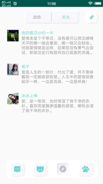 t1乐园 无限制版手机软件app截图