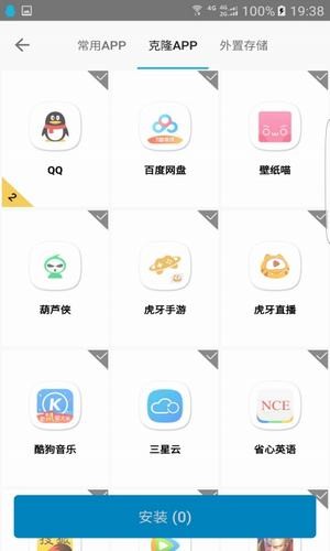 犀利助手手机软件app截图