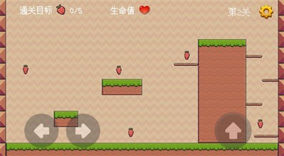 草莓达人 中文版手游app截图