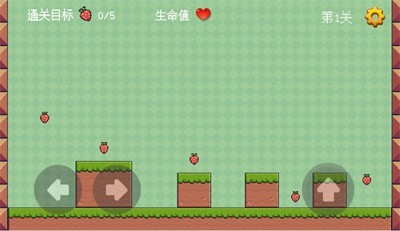 草莓达人 中文版手游app截图