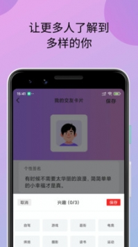 小蝌蚪视频下载安装无限看的图册