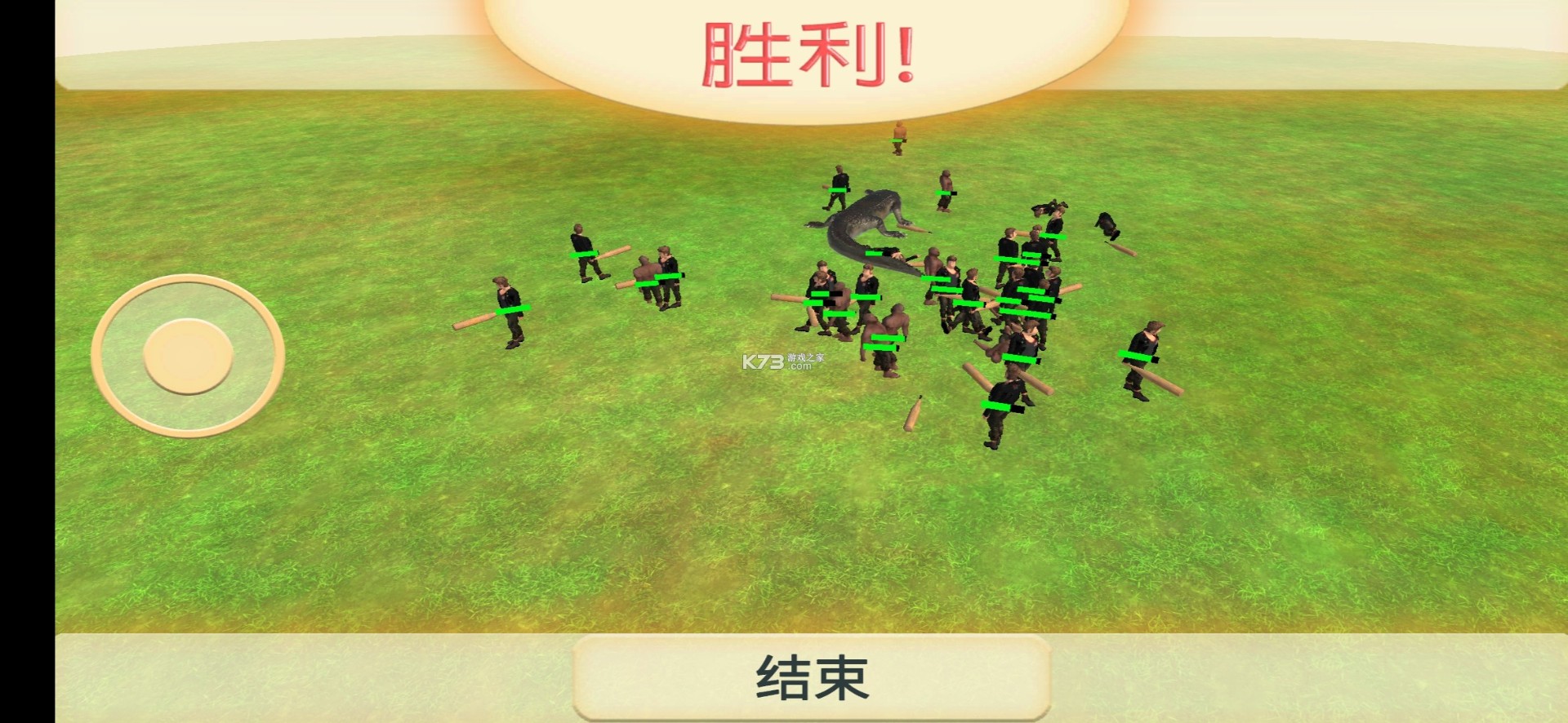 动物起义战斗模拟器手游app截图