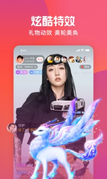 火星直播 附分享码手机软件app截图