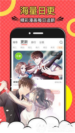 黑黑连载 免费漫画手机软件app截图