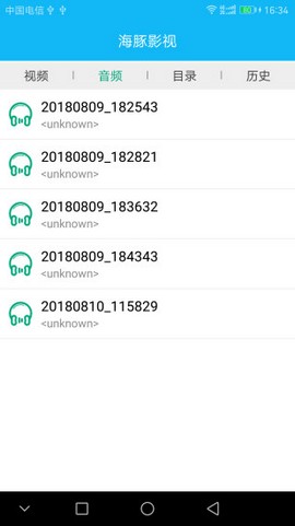 海豚影视 免费下载手机软件app截图