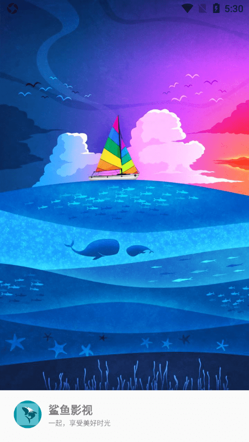 鲨鱼影视 官网首页手机软件app截图