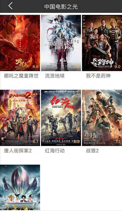 冬瓜影视 去广告版手机软件app截图