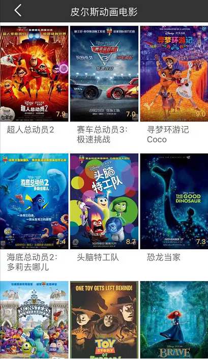 冬瓜影视 去广告版手机软件app截图