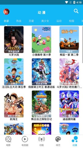 简易影视 最新版手机软件app截图