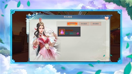 万族之劫地藏降魔手游app截图