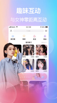 冈本视频app 无限看手机软件app截图