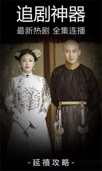 嘟嘟影音 旧版本变态手机软件app截图