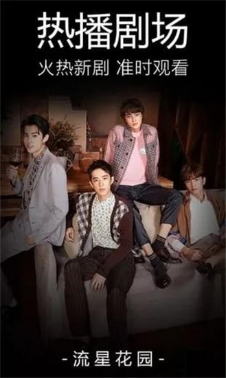 嘟嘟影音 旧版本变态手机软件app截图