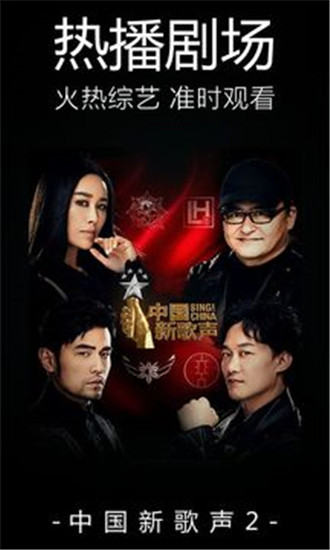 嘟嘟影音 旧版本变态手机软件app截图