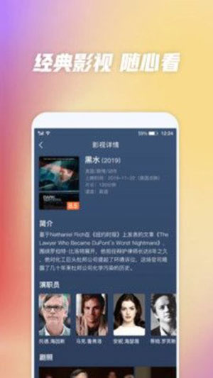 快活视频 apk新版本手机软件app截图