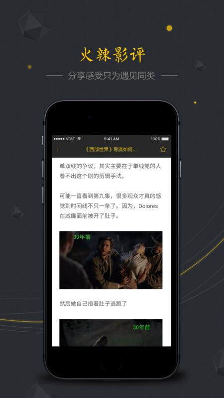 美剧控 官方下载最新版手机软件app截图