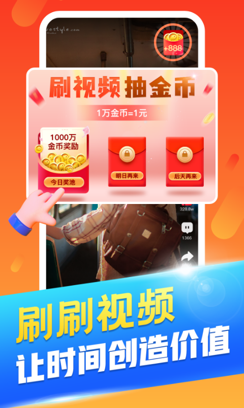丑鱼小视频 2021版手机软件app截图