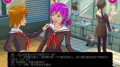 新病娇模拟器 手机官方版下载手游app截图