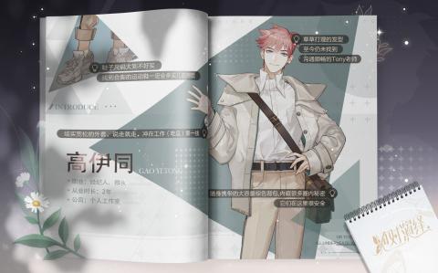 绝对演绎 手游内测版手游app截图