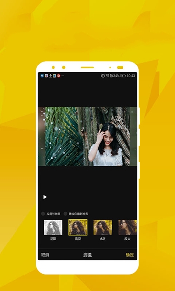 柠檬视频 无限看手机软件app截图