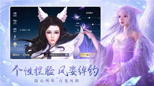 一剑斩仙之天渝手游app截图