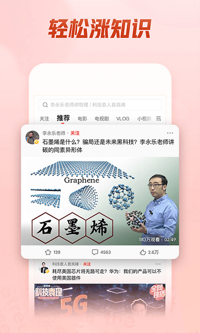 西瓜影视 app下载手机软件app截图