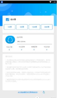 企鹅乐园app手游app截图