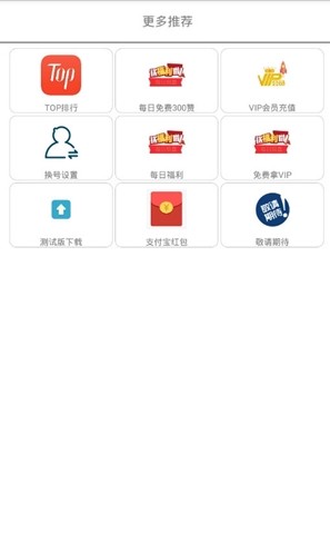 滴答乐园 最新版2.0.0.5手机软件app截图