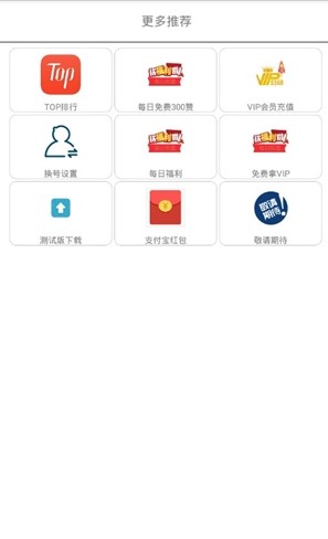 滴答乐园 3.0.0.1手机软件app截图