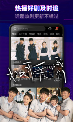 火龙果影视 在线观看手机软件app截图