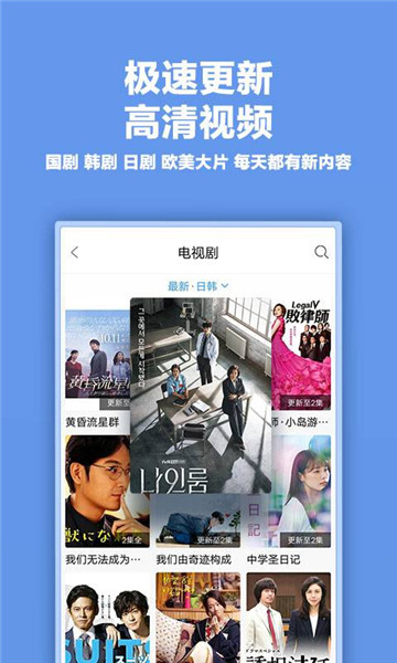 薯条影视 6.3去广告手机软件app截图