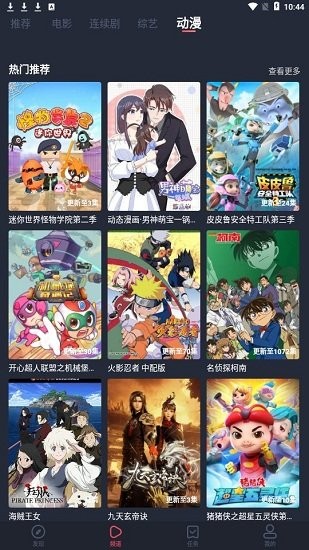 淘剧社 最新版手机软件app截图