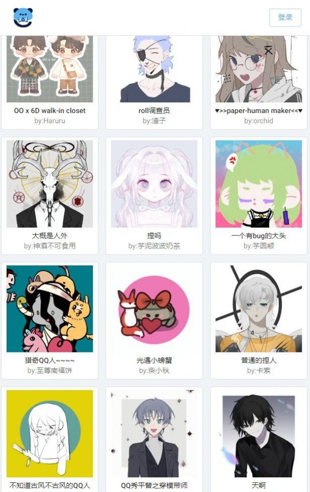 捏咔 捏人创作分享平台手机软件app截图