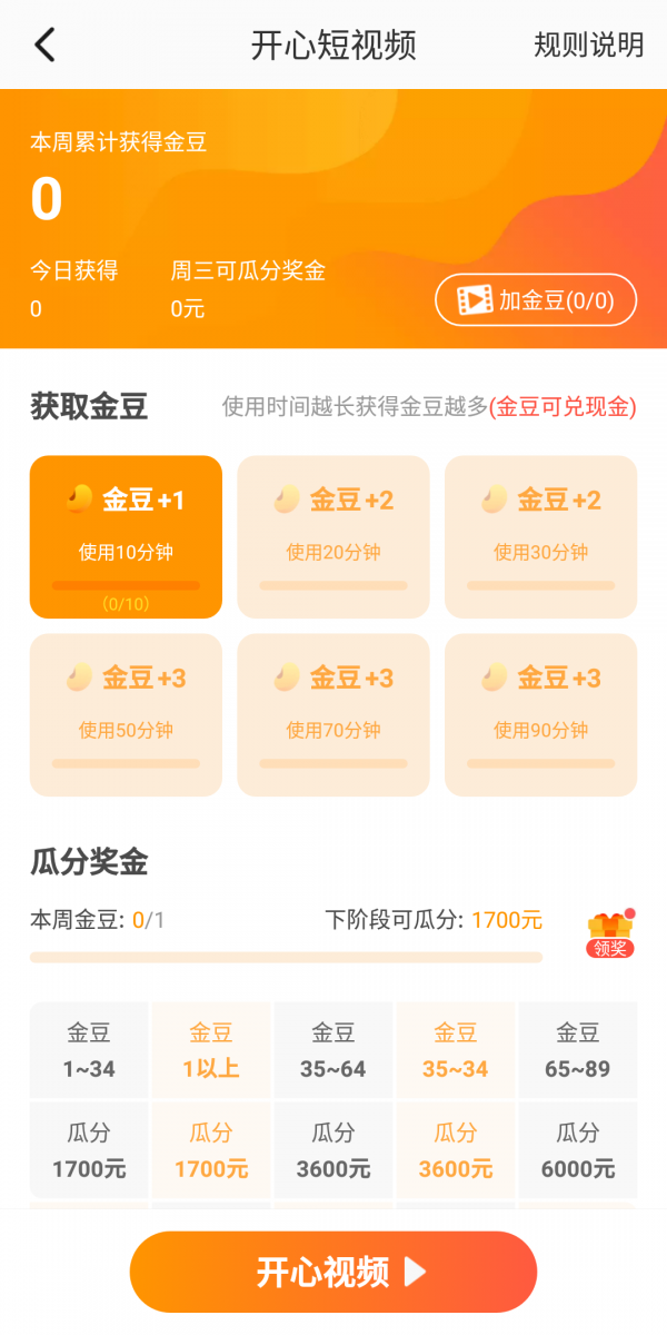 233乐园 2021新版免费下载手机软件app截图