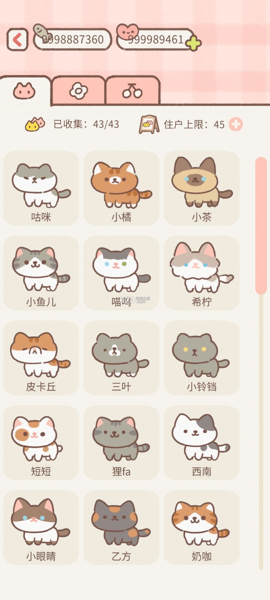 遇见你的猫 最新2021版手游app截图