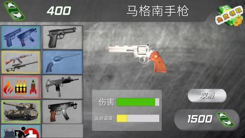 警察模拟器 特警中文版手游app截图