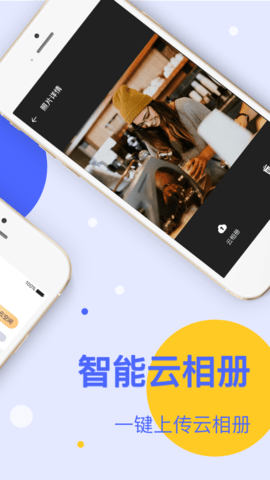 cleaner手机管家 手机软件app截图