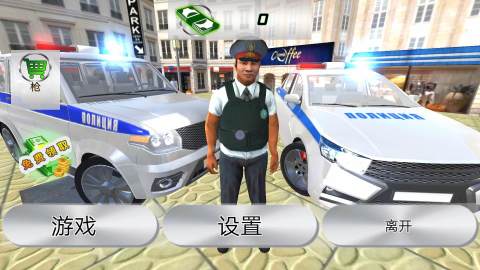 警察模拟器 mod手机版手游app截图