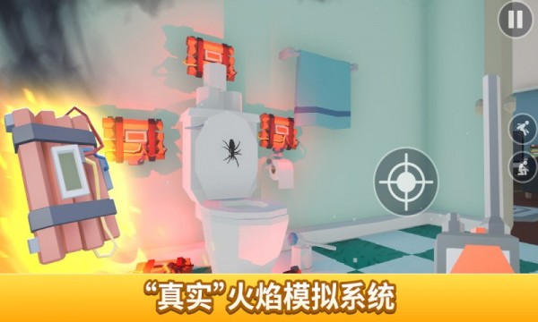 打蜘蛛模拟器 中文版手游app截图