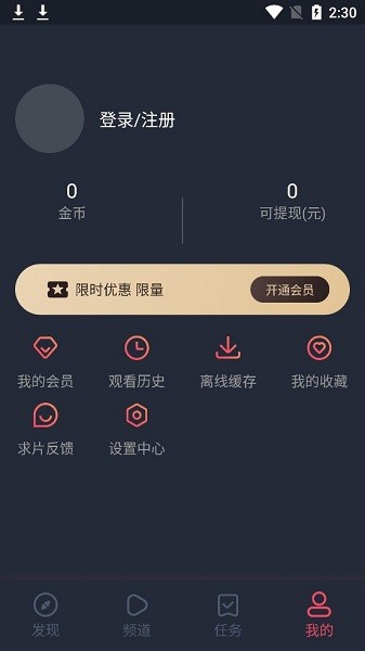 追鸭影视v1.5.1.4手机软件app截图