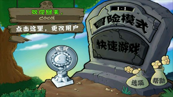  Beta version of plant war zombie mobile version download screenshot of mobile game app