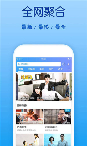 春水堂视频手机软件app截图