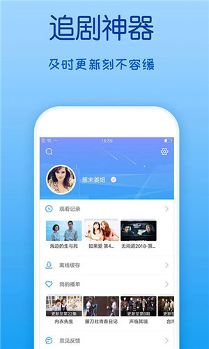 春水堂视频 app最新入口手机软件app截图