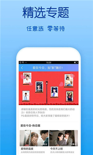 春水堂视频 官方网站最新版本手机软件app截图