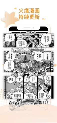 36漫画 正版最新版手机软件app截图