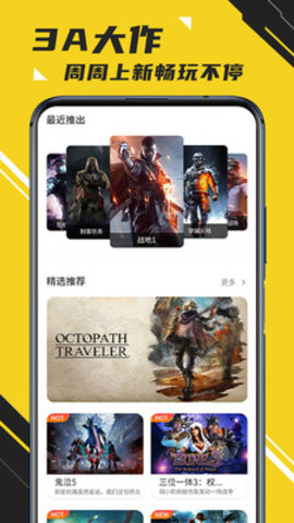 蘑菇云游戏 兑换码大全2021手机软件app截图