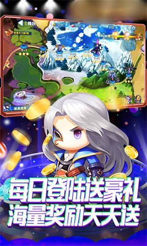 混沌神兽手游app截图