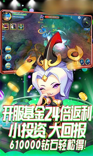 混沌神兽手游app截图