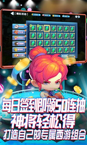 混沌神兽手游app截图