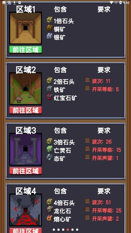 闲置采矿rpg 内购版手游app截图